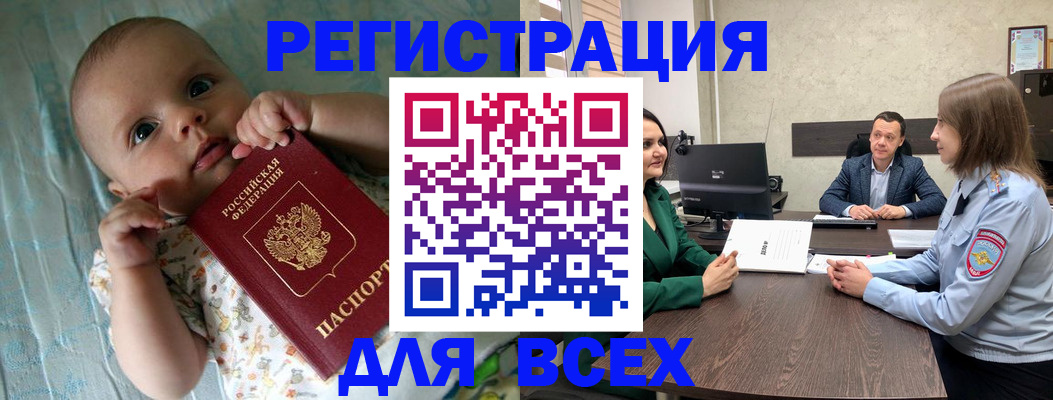 регистрация для школы в Карабулаке